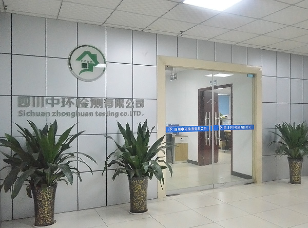 公司大門